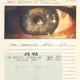 Image for article titled Lost Blade Runner storyboards will let you see things you wouldn't believe